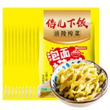 田间小菜涪陵榨菜