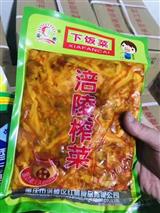 渝橙涪陵榨菜