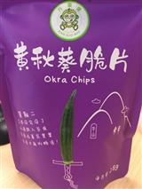 兵果果黄秋葵脆片