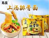 思圆面