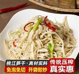 桃江笋干