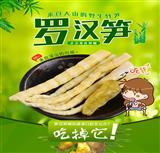 与美笋