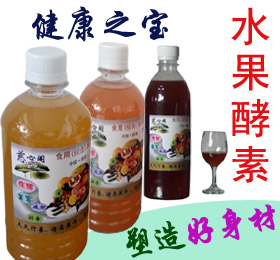 慈心阁酵素