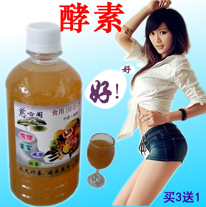 酵素的副作用与危害性有哪些