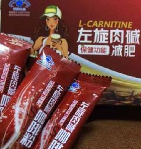 左旋肉碱有副作用吗？不靠谱，副作用害死人