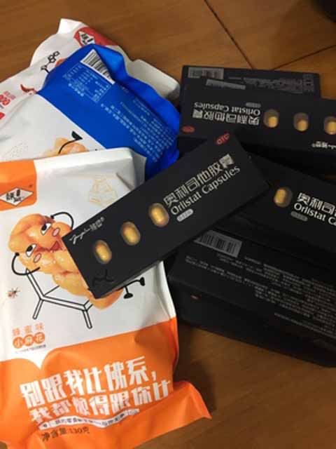 雅塑奥利司他减肥胶囊,减肥胶囊一盒多少钱