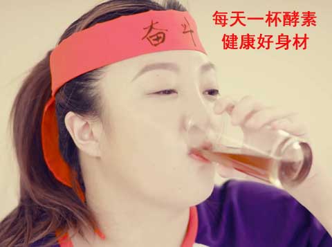 水果酵素减肥真的有用吗，骗人的？