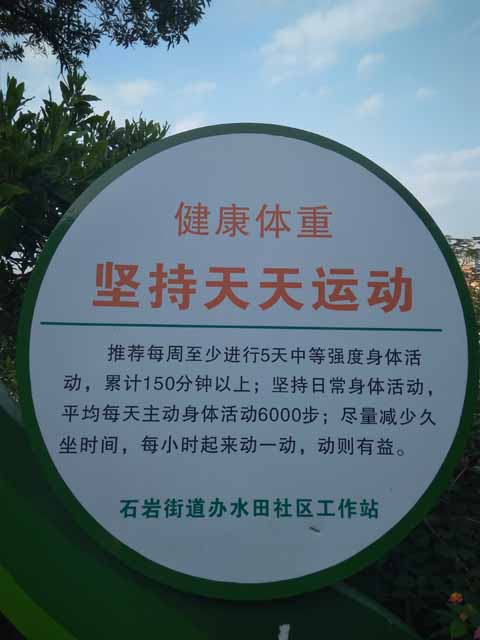 减肥茶靠谱吗？喝减肥茶管不管用？