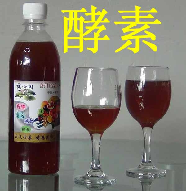 酵素菌的功效与作用，远不止减肥瘦身！