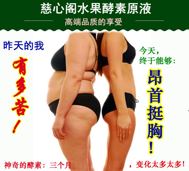 健康之宝!水果酵素的功效作用与用法